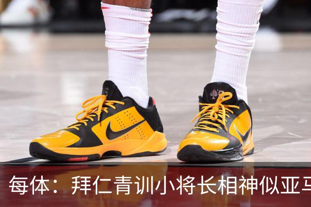 每体：拜仁青训小将长相神似亚马尔，引发人们关注