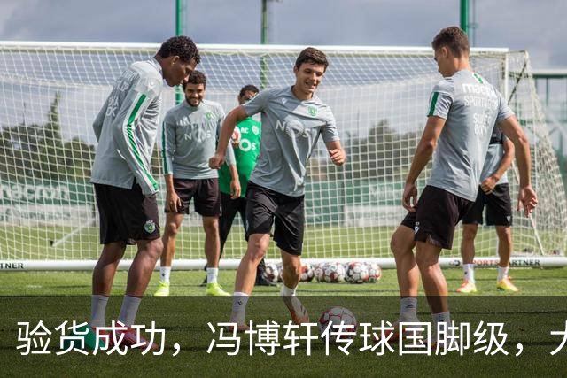 验货成功，冯博轩传球国脚级，大连右路新组合 马莱莱进球难掩问题