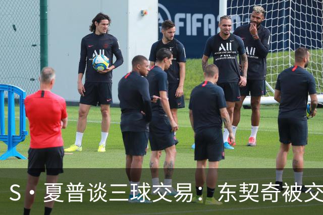 S·夏普谈三球交易：东契奇被交易后已证明没有绝对的非卖品